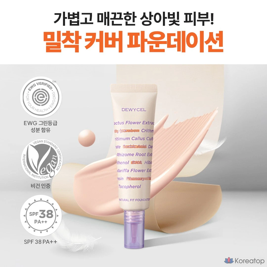 Тональный крем DEWYCEL Natural Fit Foundation, 30 мл, SPF 38 PA++, № 01 Натуральный бежевый, 1 шт., фото 3