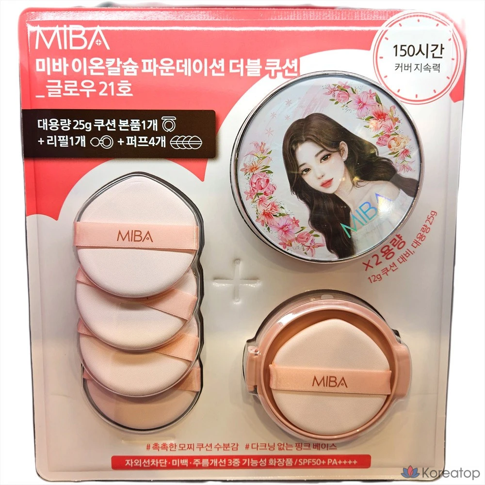 Ароматическая подушечка MIBA Wang Season 3 Double Cushion 25GX2, 1 шт., оттенок Glow No. 21