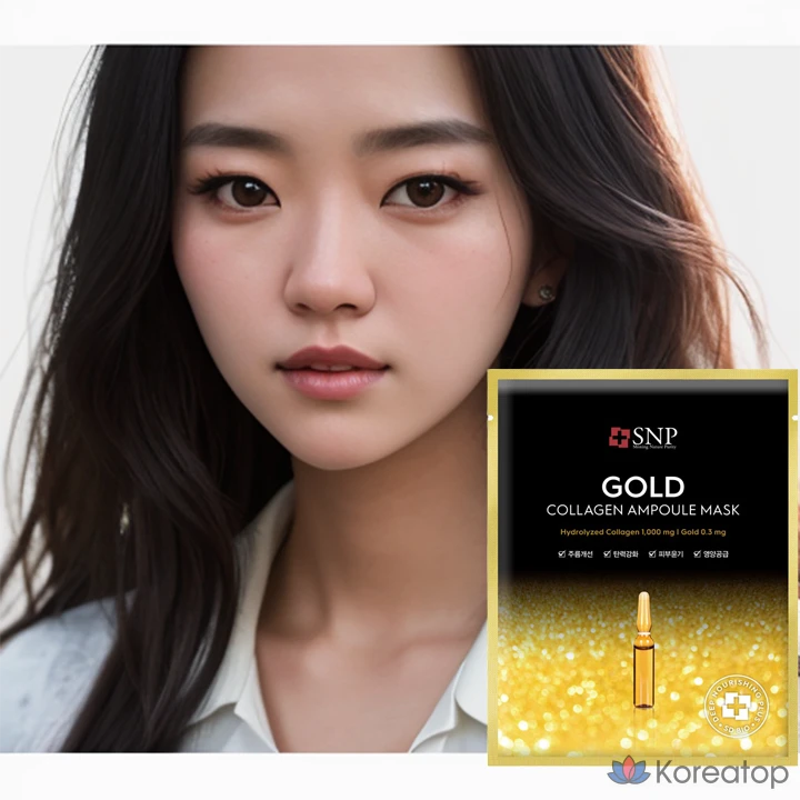 Тканевая маска для лица SNP Gold Collagen Ampoule Mask, 20 шт., фото 3