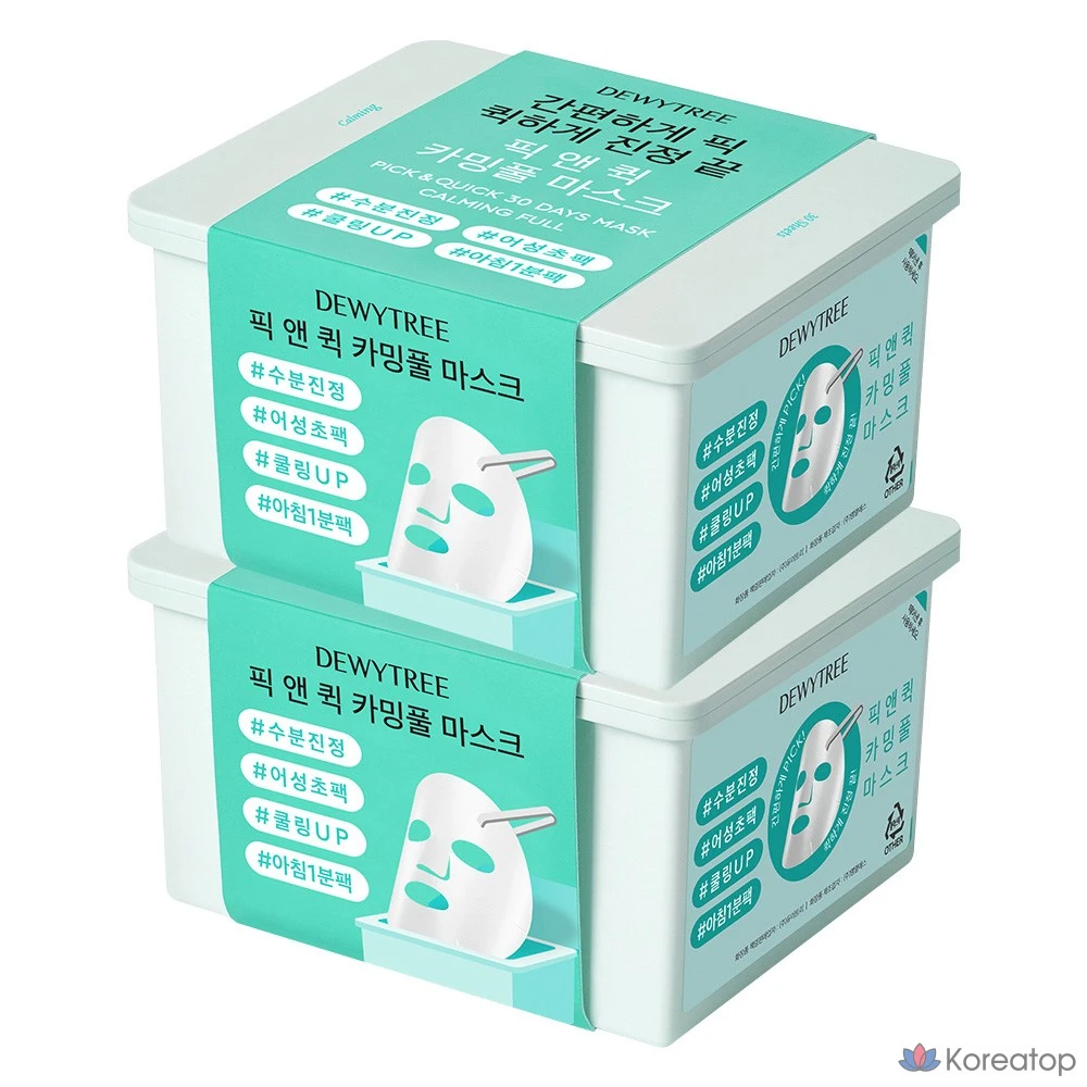 Набор масок Dewytree Pick & Quick Mask, 30 штук, 2 упаковки.
