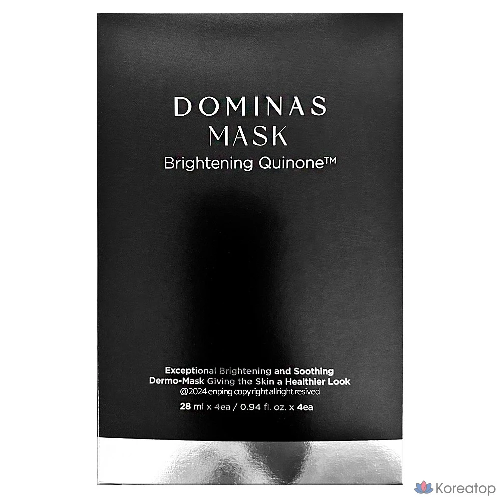 Маска TG Dominas Tiji Dominas осветляющая, 4 сезона, 4X от оспы, 4 штуки, 1 штука