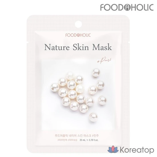 Набор масок для лица Food Aholic Nature Skin Pearl Mask Pack