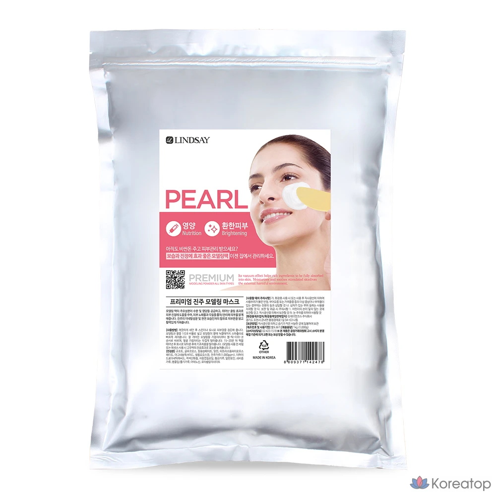 Набор для моделирования волос Lindsay Premium Pearl Modeling Pack, 1 кг, 1 упаковка, 1 шт.