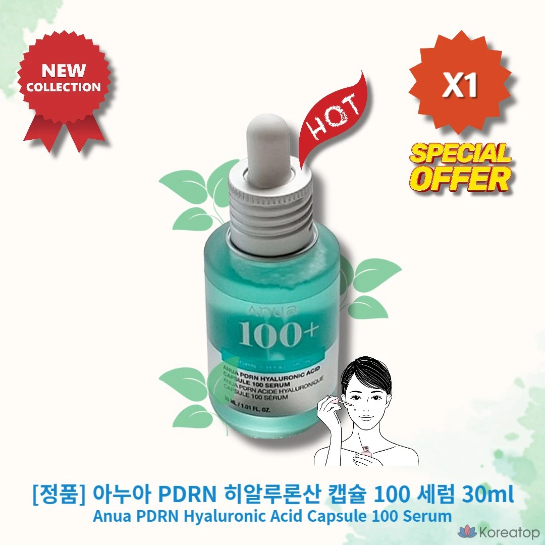 Anua PDRN Hyaluronic Acid Capsules 100 Ампула с сывороткой лосося, 1 шт., 30 мл