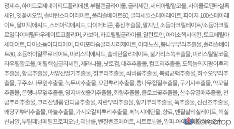 Danahan Джин крем для глаз, 30 мл, 1 шт.