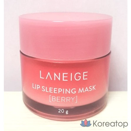 Бальзам для губ LANEIGE Lip Sleeping Mask EX, 20 г, 3 шт.