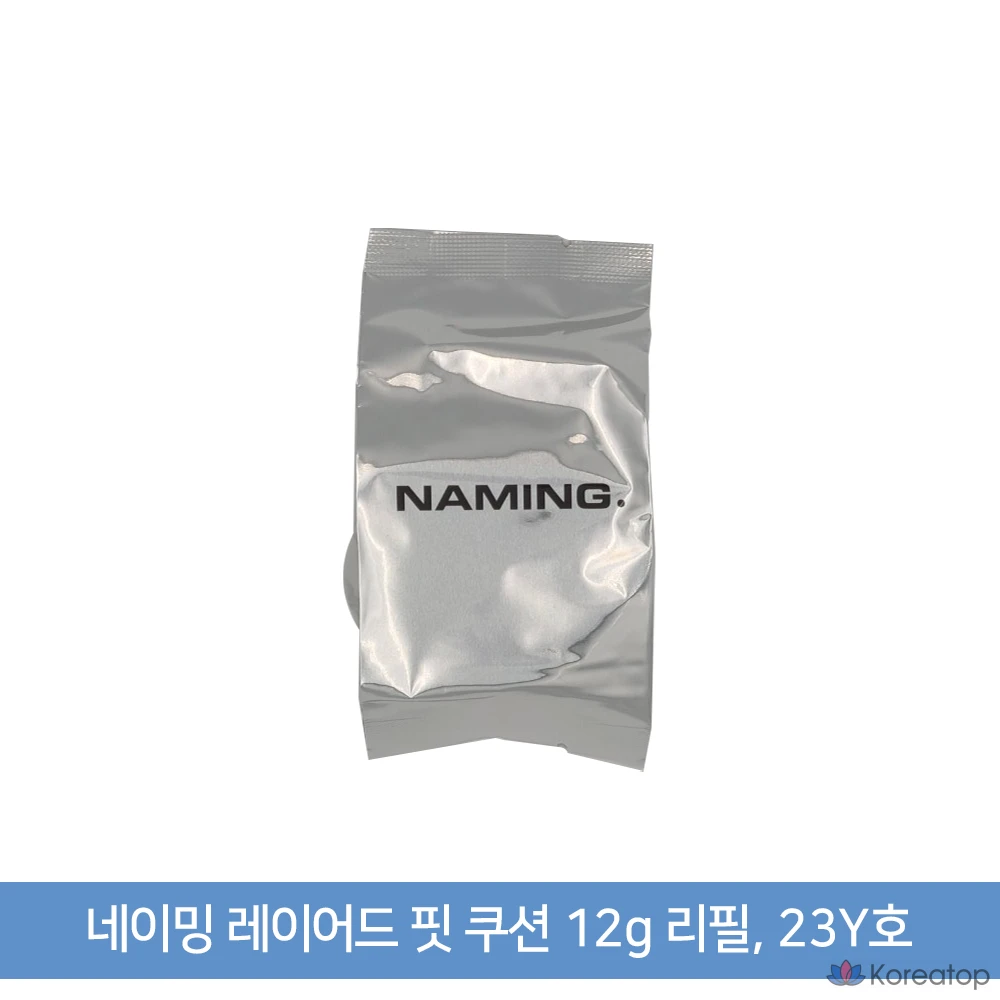 Сменный блок для тональных кремов NAMING Layered Fit Cushion, 12 г, 23Y, 1 шт.