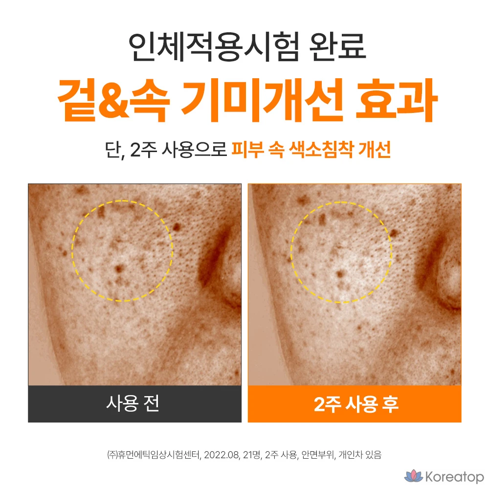 Крем Sungboon Editor Vitamin C Glutathione Marine Astaxanthin, 50 мл, 1 шт.