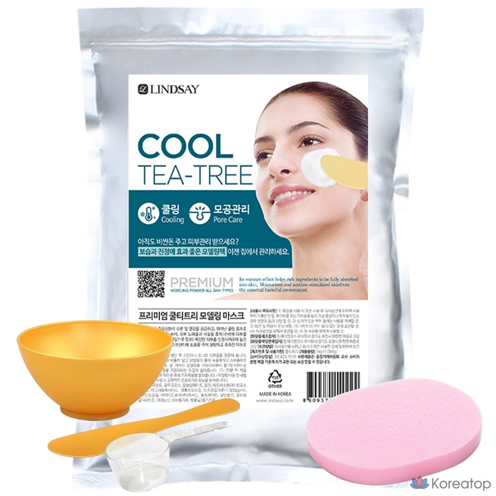 Набор для моделирования лица Lindsay Premium с маслом чайного дерева, 1 кг, набор инструментов (3 шт.), очищающая губка (5 предметов), 1 упаковка, 1 шт.