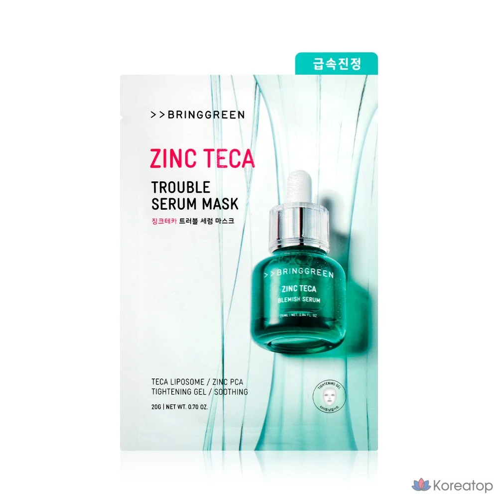 Тканевая маска для лица Bring Green Zinc TeCa Trouble Serum Mask, 5 шт., фото 3