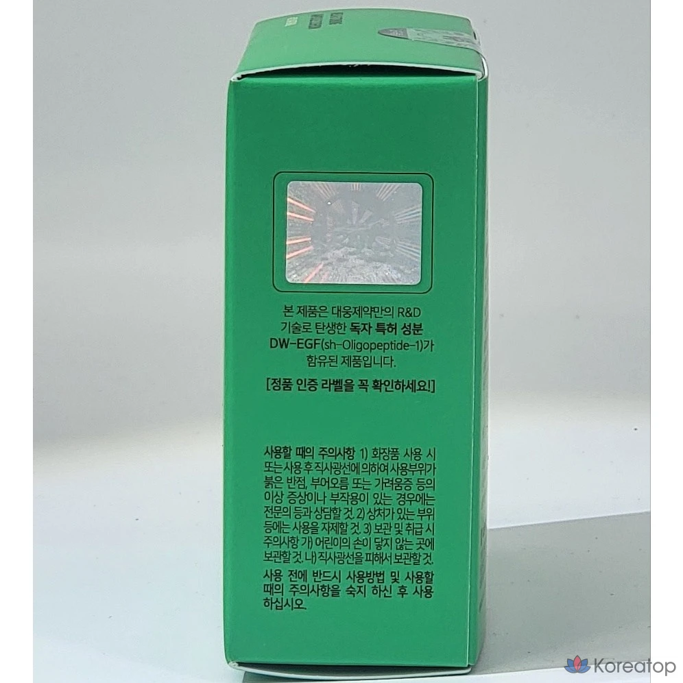 Кушон Easydew Melavi Toning Ampoule Cushion, оттенок 21, 15 г, 1 шт., фото 3