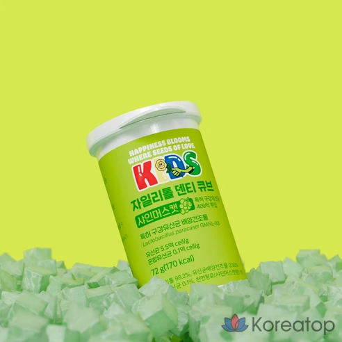 Детские леденцы-конфеты Vivid Montage Kids Xylitol Denticube Shine Muscat