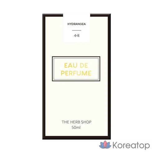 Парфюмированная вода Гортензия The Herb Shop