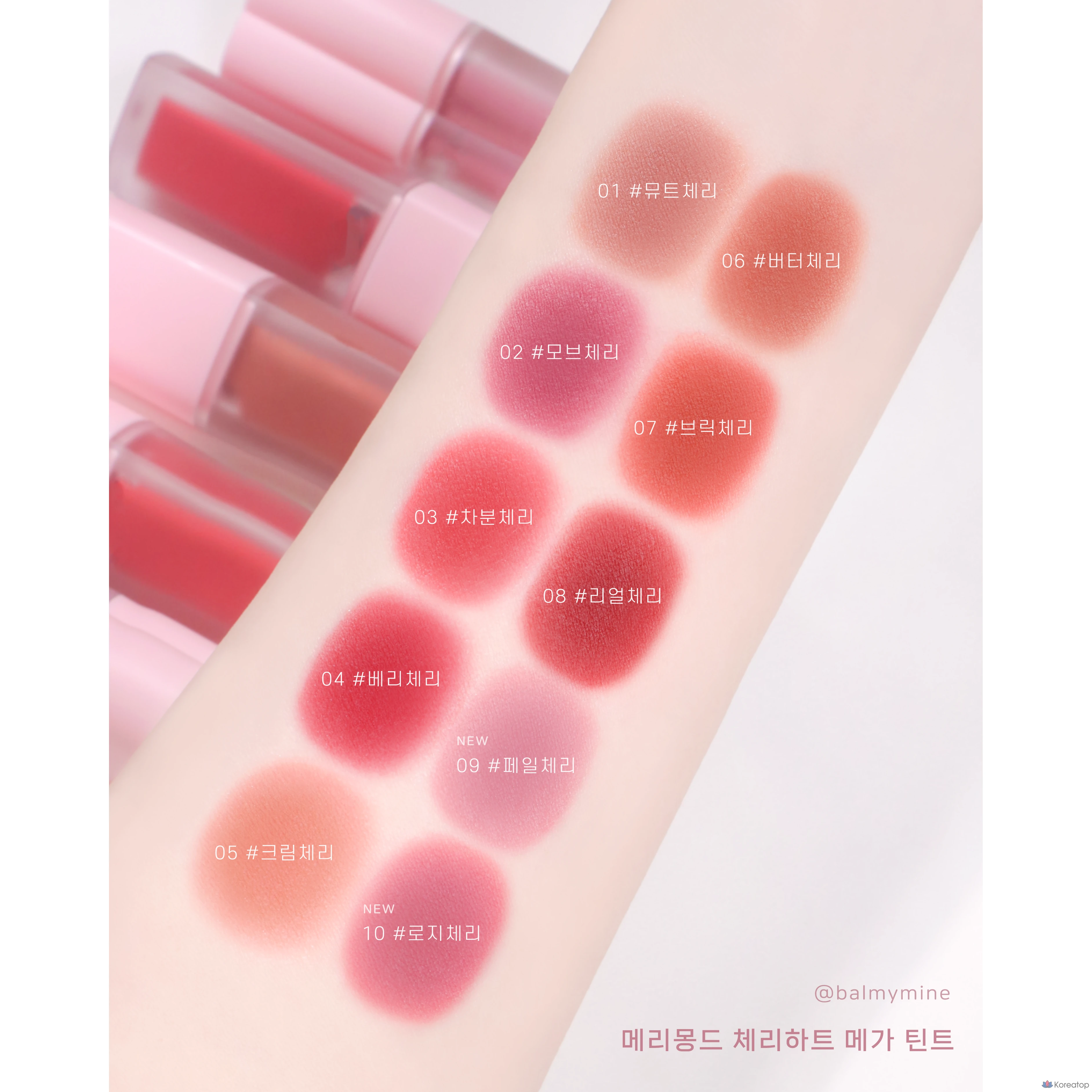 Тинт для губ Heartpercent Merrymond Cherry Heart Mega Tint, оттенок Berry Cherry, 1 шт., фото 3