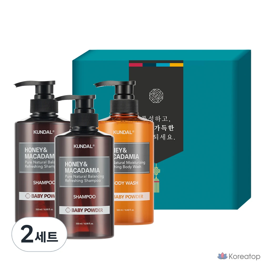 Kundal Hair Body набор для ухода за телом из 3 предметов, аромат детской присыпки, 2 комплекта.