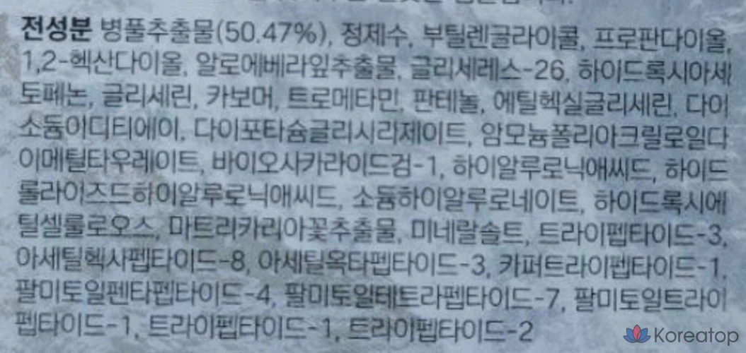 Skin1004 Madagascar Centella Pore-Mfying Fresh Ampoule, 100 мл, 1 шт.