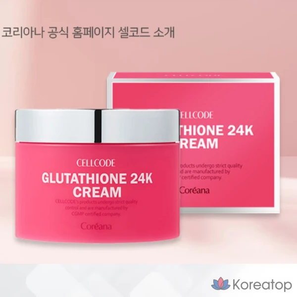 [Koreana Cosmetics] Отбеливающий крем от морщин с глутатионом 24K, 1 шт, 100 г