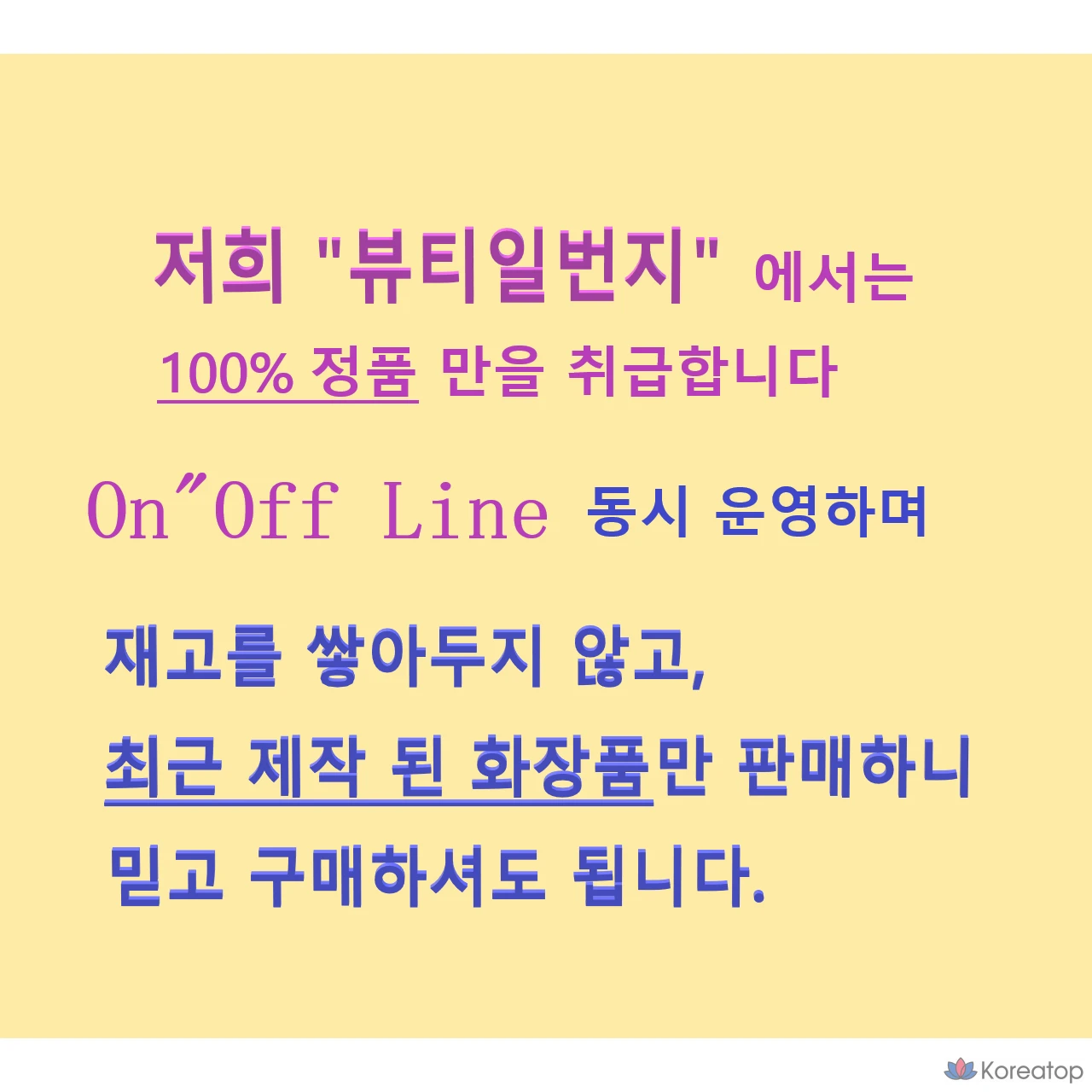 Набор Incellderm из 2 средств (BB + солнцезащитный крем) Wonbin Cosmetics Incellderm (солнцезащитный крем + BB), 1 шт., фото 3