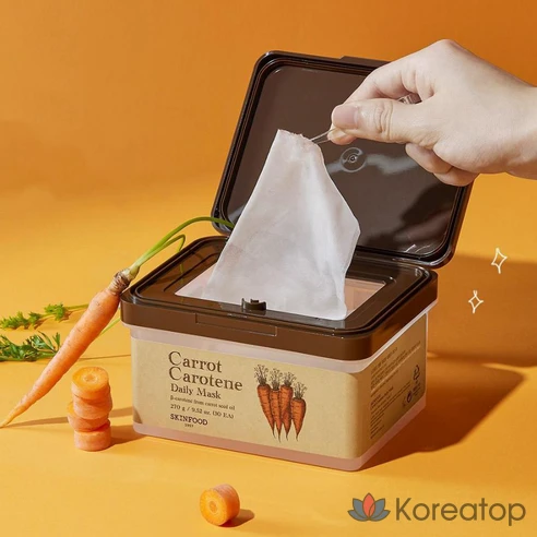 Маска косметическая Осветление Для всех типов кожи Skinfood