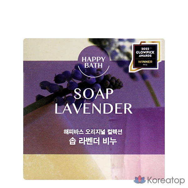 Мыло Happy Bath Essence с лавандой, 90 г