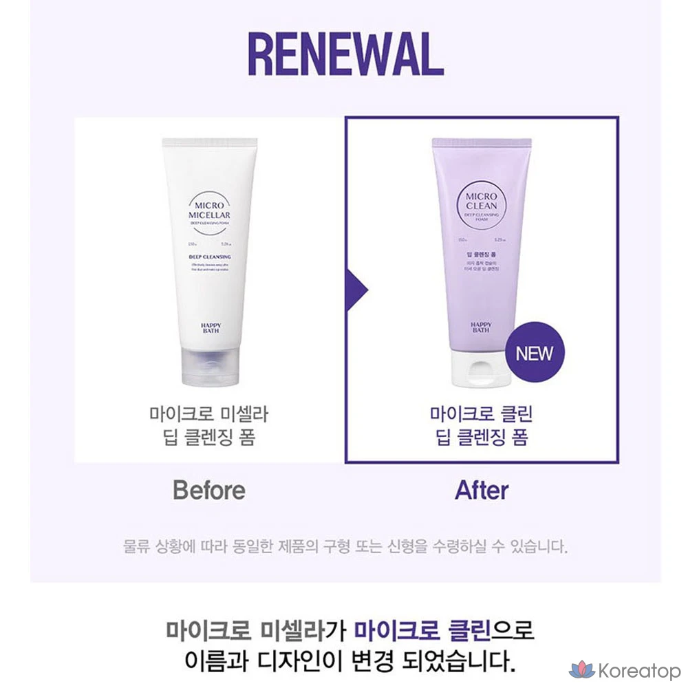 Очищающая пенка Happy Bath Micromicella Deep Cleansing Foam, 150 г, 1 шт.