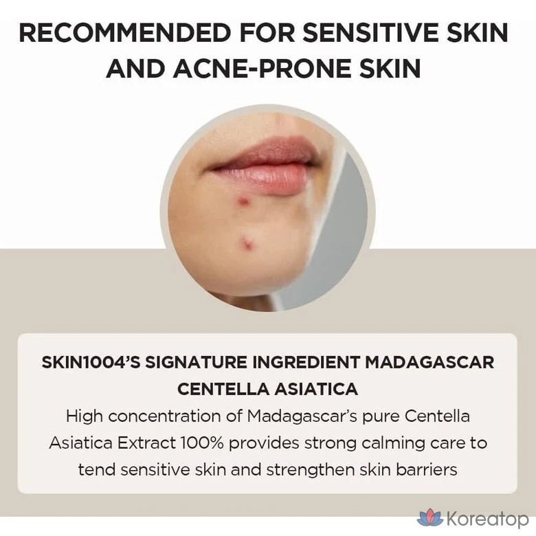 Ампульная сыворотка SKIN1004 Madagascar Centella Ampoule Facial Serum, 55 мл, 1 шт.