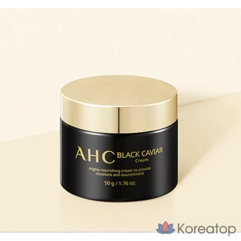 Крем AHC Black Caviar, 50 г