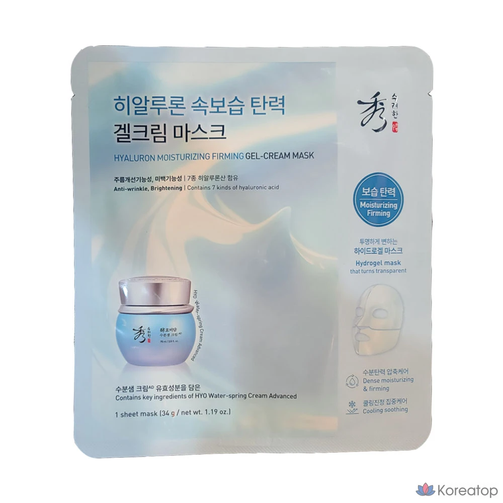 Увлажняющая крем-маска для лица Sooryehan Moisture Spring с гиалуроновой кислотой, 4 листа