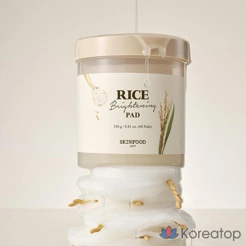 Осветляющие диски Skinfood Rice 250 г