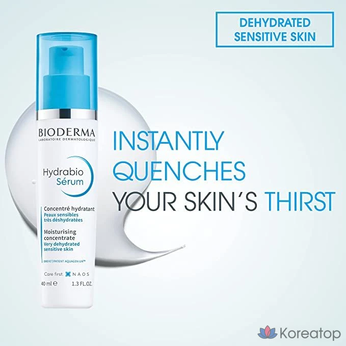 Отбеливающая сыворотка Water Glow Bioderma Hydrabio Serum, 40 мл, 1 шт.