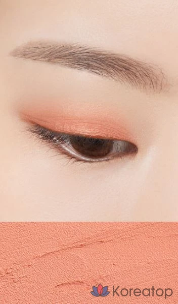 Набор из двух двухцветных теней Merythod Two-Tone Shadow, 0,9 г, оттенки Starlit Coral и Rustic Brown, 1 шт.