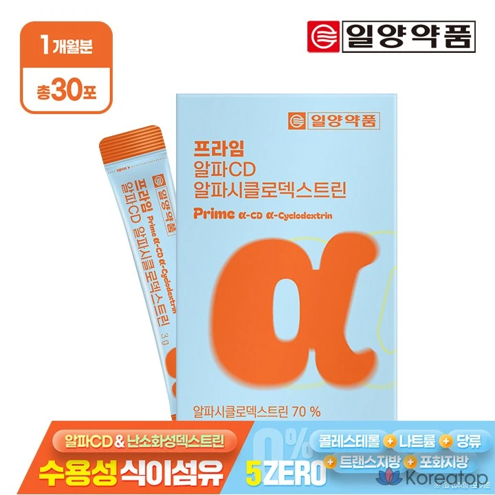 Ilyang Pharmaceutical Prime Alpha CD Альфа-циклодекстрин / Неперевариваемый мальтодекстрин, 30 порций, 1 коробка, фото 2