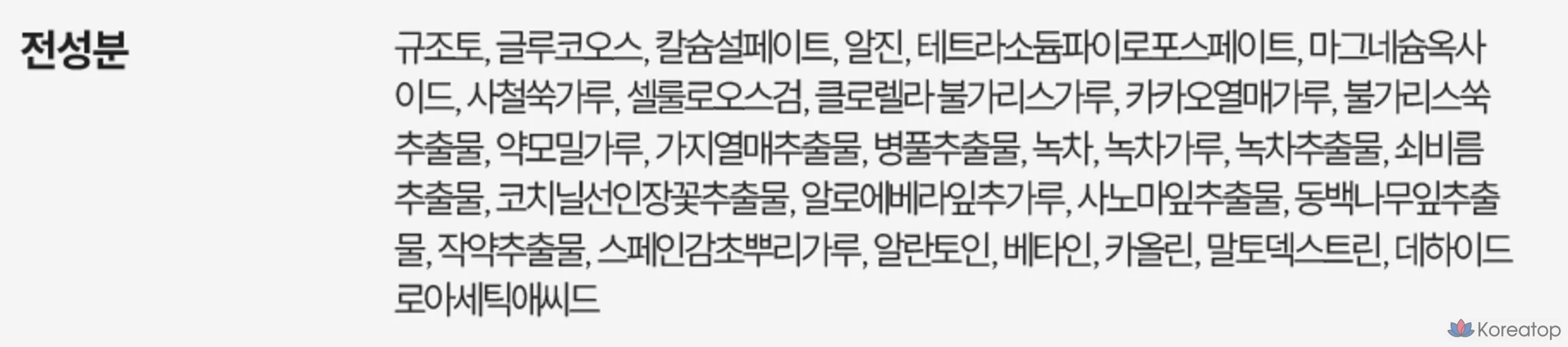 Набор из 2 успокаивающих травяных масок для лица Lindsay Modeling Mask Cup Pack, фото 3