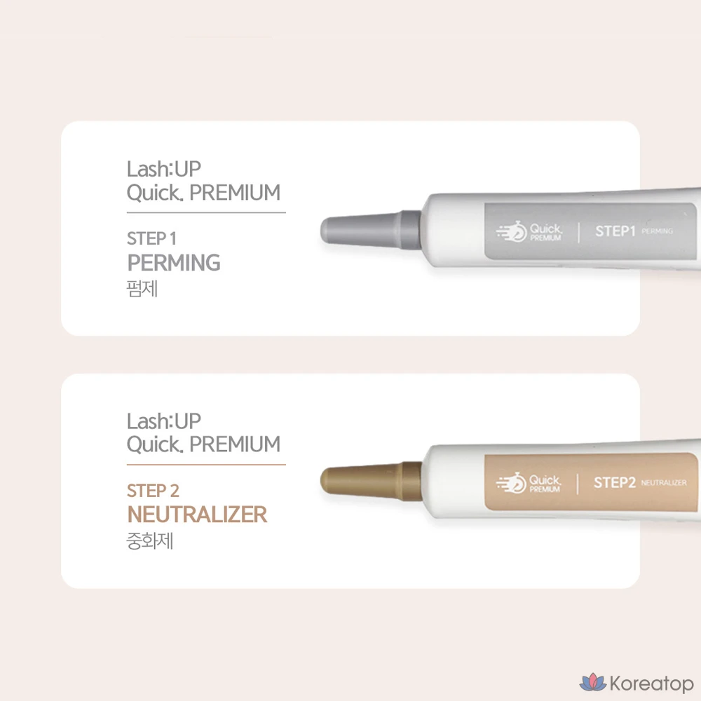 Набор для ухода Lash:Up Quick Premium Large Capacity Set, Tube Type, 20 мл, 1 шт.