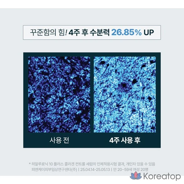 Сыворотка 9wishes Senolytic Complex Undage Hyaluronic Acid Collagen Moisture Soothing, 40 мл, 1 шт.