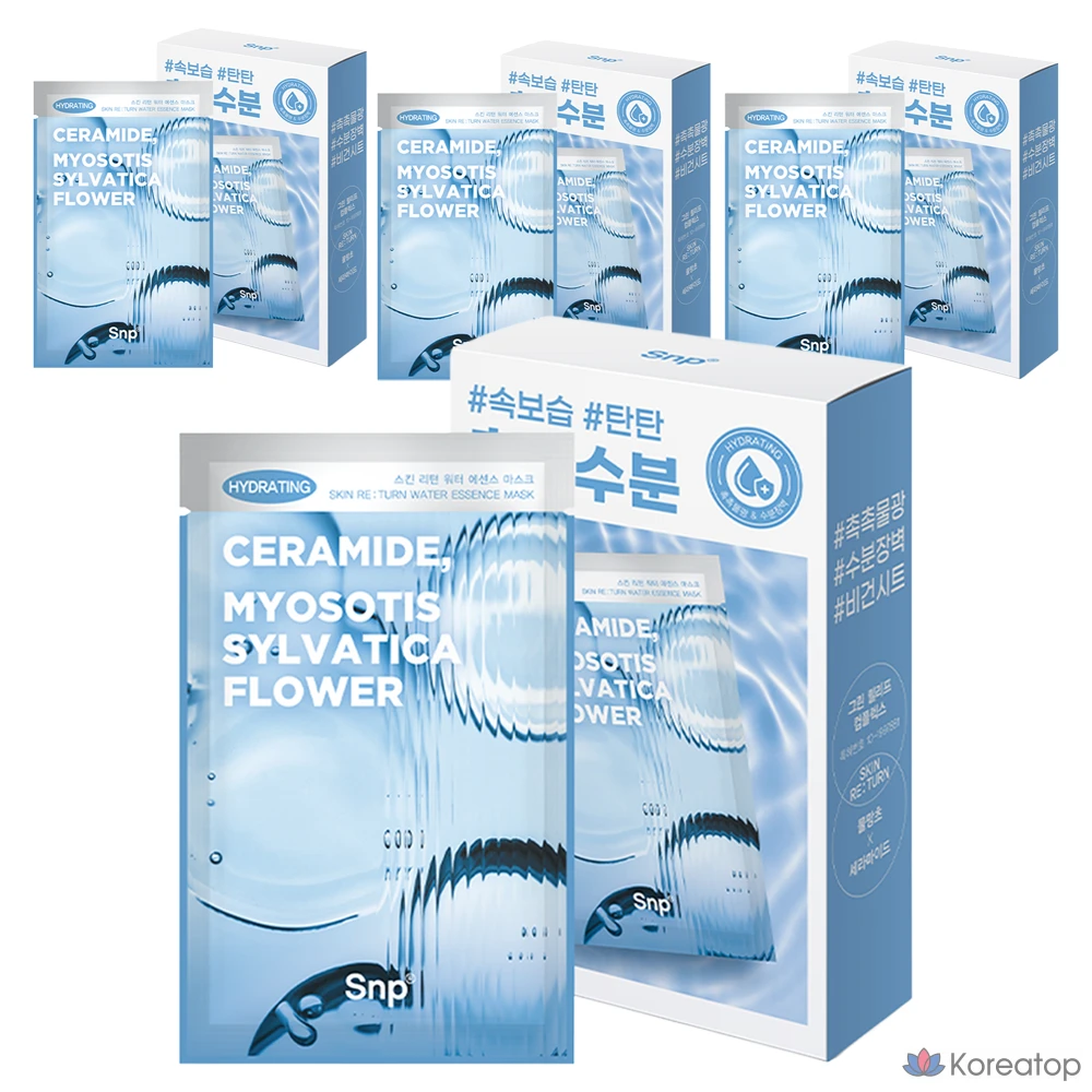 Набор увлажняющих масок SNP Skin Return Water Essence, 4 штуки (10 штук).