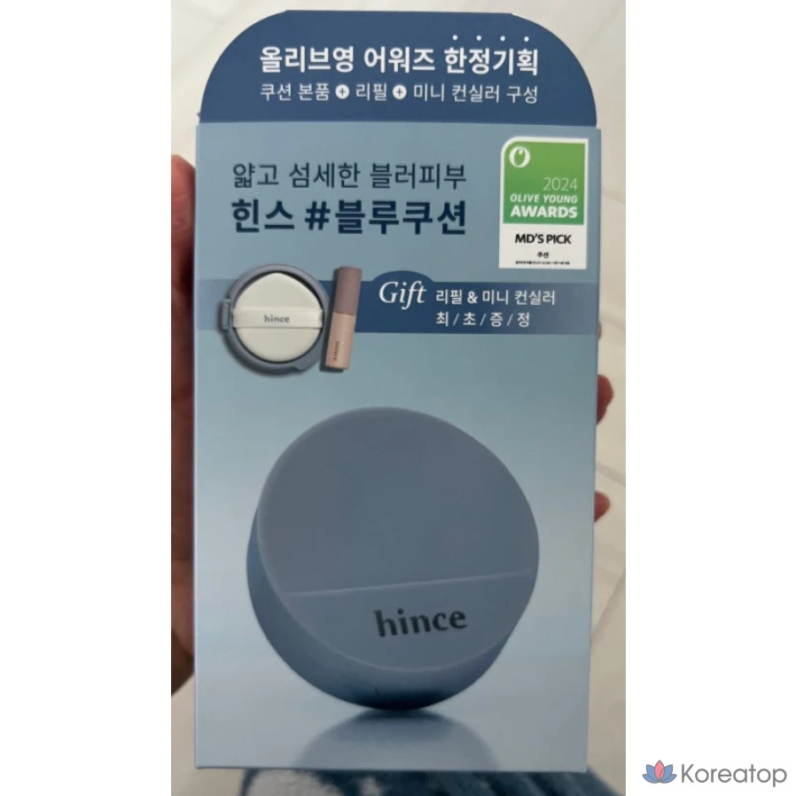 Hince Second Skin Mesh Matte Cushion 12 г, сменный блок Rosy, № 23 Песочный, 1 шт.