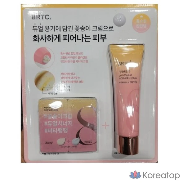 BRTC Time Eight Leaf Toning Collagen Cream, 80 мл, 1 шт.