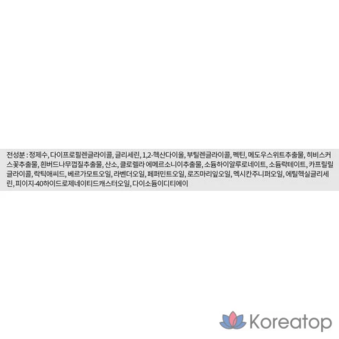 Тоник-кондиционер для лица Cellfusion C Triac pH