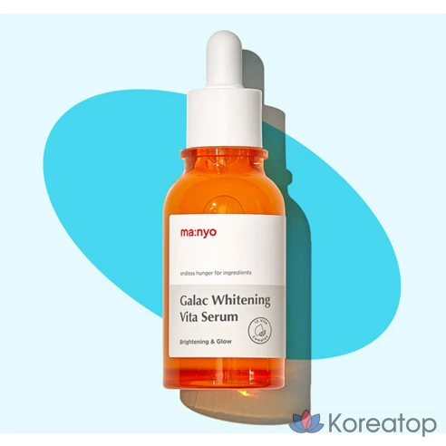 Сыворотка для отбеливания Manyo Factory Galac Whitening Vita, 50 мл