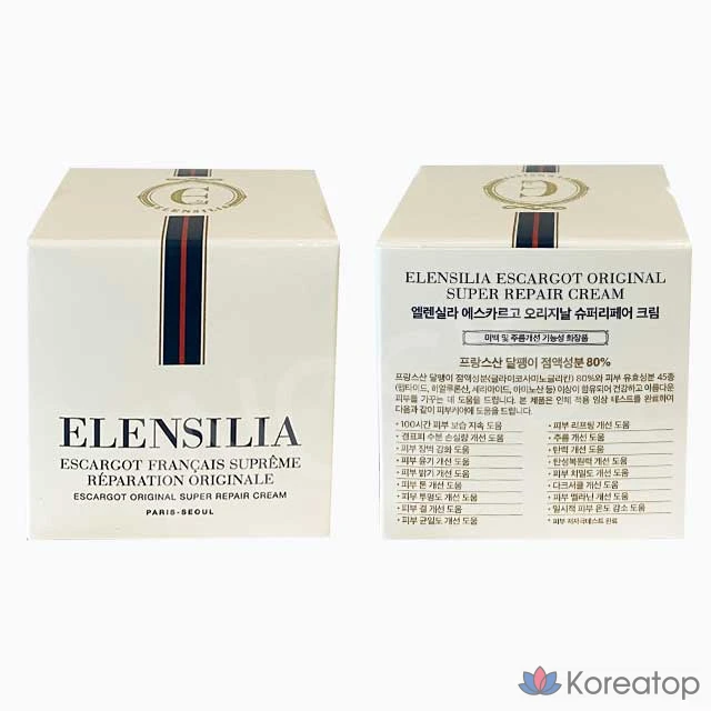 Крем для восстановления кожи с экстрактом улитки Elensilia Escargot Original Super Repair 50 г, Elensilia Escargot Super Repair Snail Cream 50 г, фото 2
