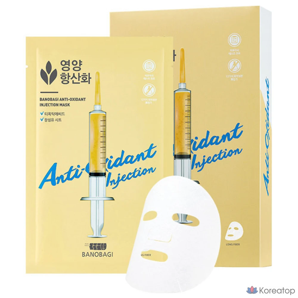Тканевая маска для лица Banobagi Bano Anti Oxidant Injection Mask, 10 шт.