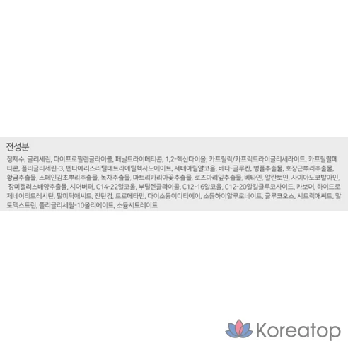 Балансирующий увлажняющий крем The Saem Derma Plan