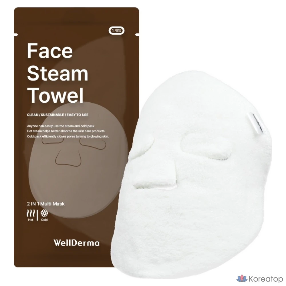 Паровое полотенце WellDerma для лица и охлаждения из микрофибры, 1 шт., цвет слоновой кости.