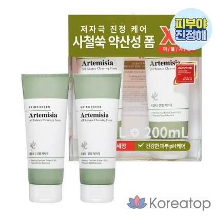 Очищающая пенка для лица Bring Green Artemisia с мягкой кислотой, 200 мл, двойная упаковка, 1 шт.