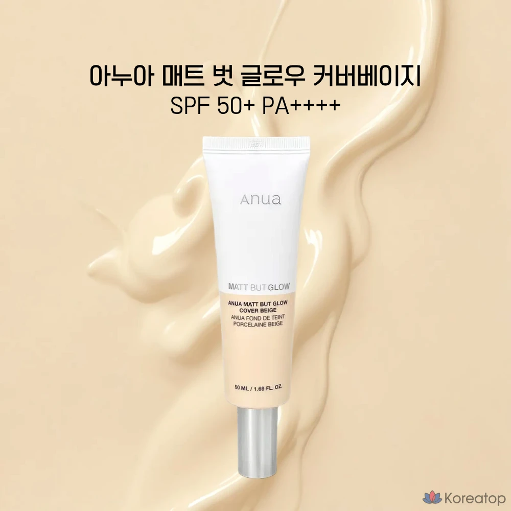 Кушон Anua Puff-Free Matte But Glow Cover Beige, 50 мл, 1 шт.