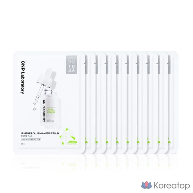 Тканевая маска для лица CNP Laboratory Mugener Ampoule Mask, 25 мл, 10 шт., фото 2