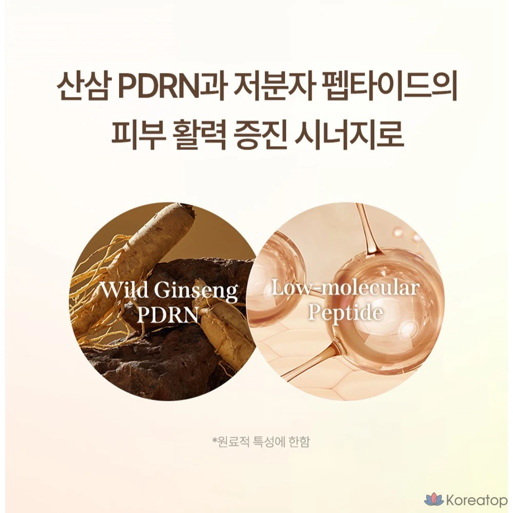 Маска для лица Milk Touch Ginseng Gold PDRN Daily Special, 1 шт., 30 штук, фото 3