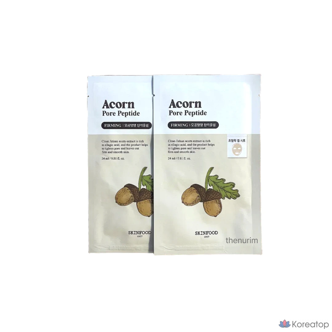 Skinfood Acorn Pore Peptide Acorn Mask, 20 листов, 10 штук, 2 упаковки