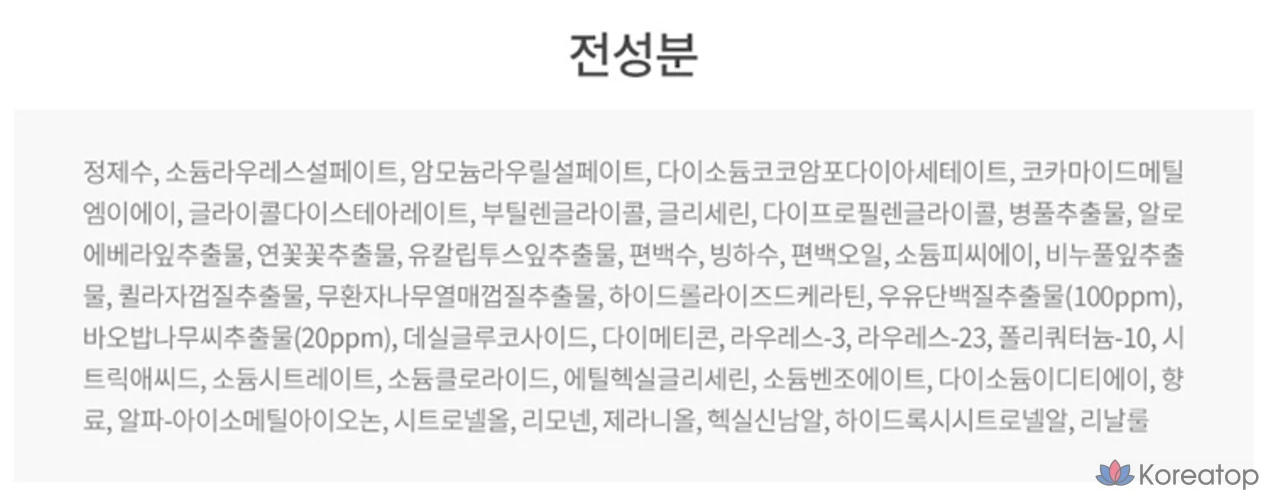 Шампунь-мыло «Milk Baobab» с ароматом белого мыла, 1 л, 1 шт., фото 2